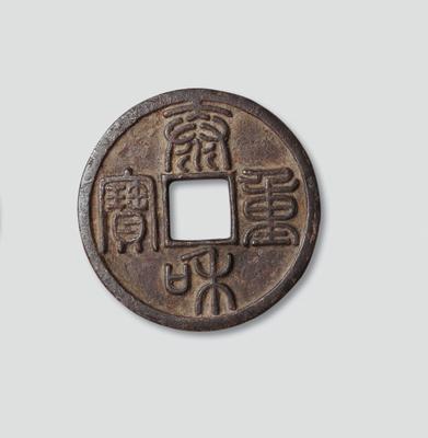 古钱在风水布局中的巧妙作用 招财化煞